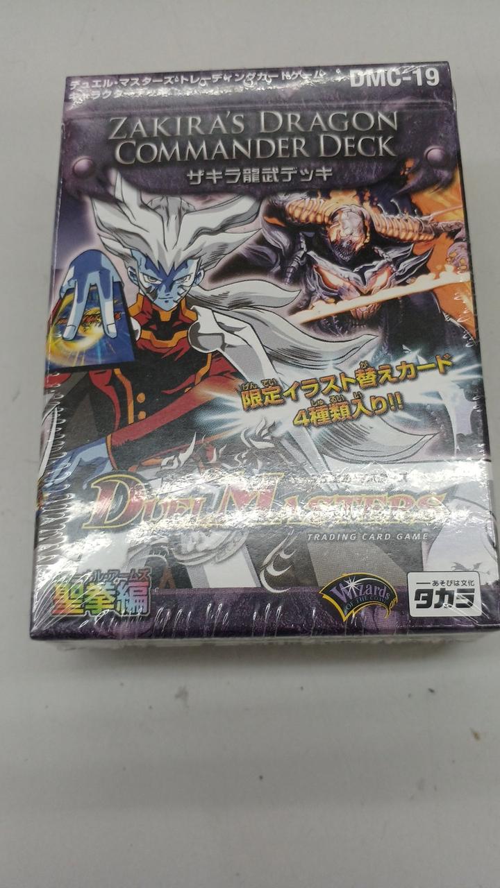 DM|ザキラ龍武デッキ|HARDOFFオフモール（オフモ）|2080890000108520