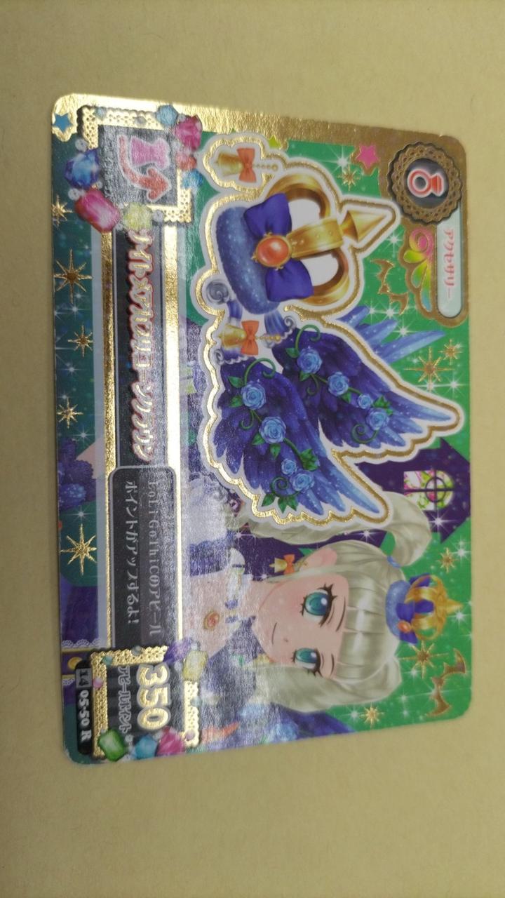 全体的に白かけがみられます