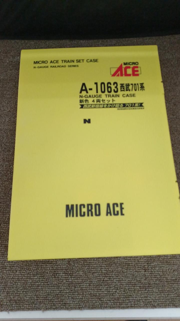 紙スリーブ欠品