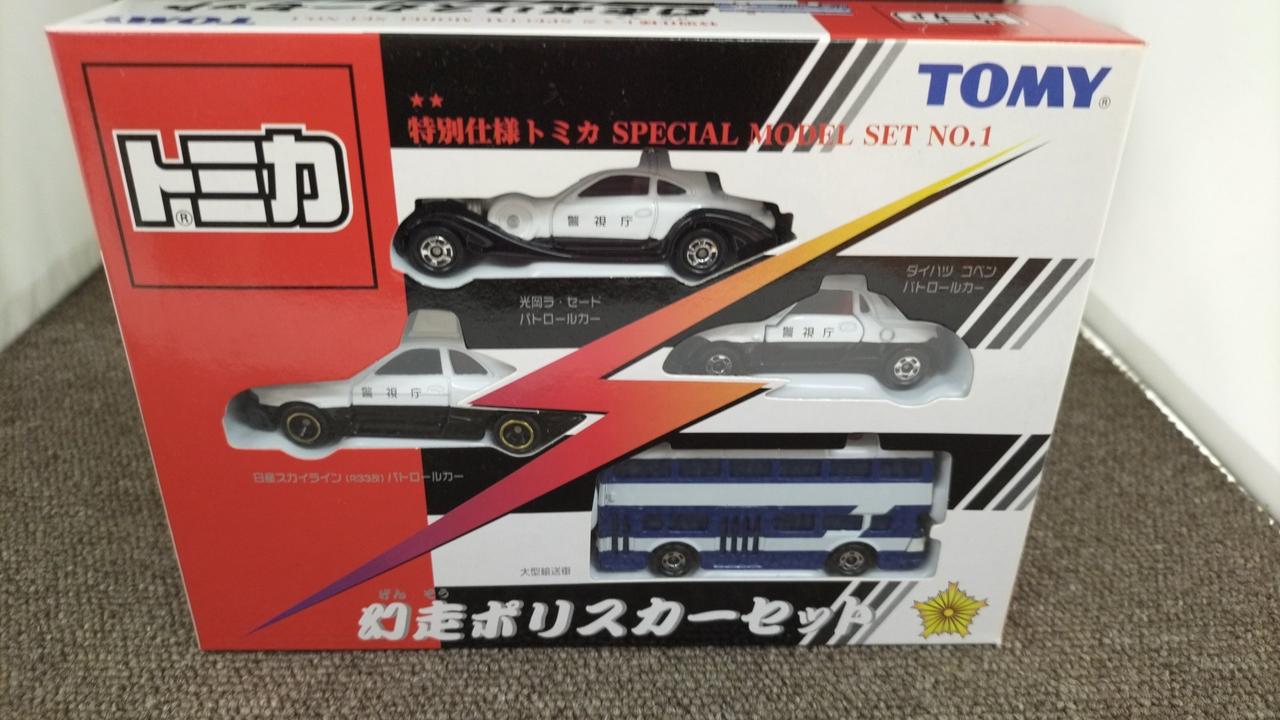 こ*り様 TOMICA トミカ　世界のポリスカーセット トミートミカ世界のポリスカーセット こ*り様 TOMICA トミカ 世界の