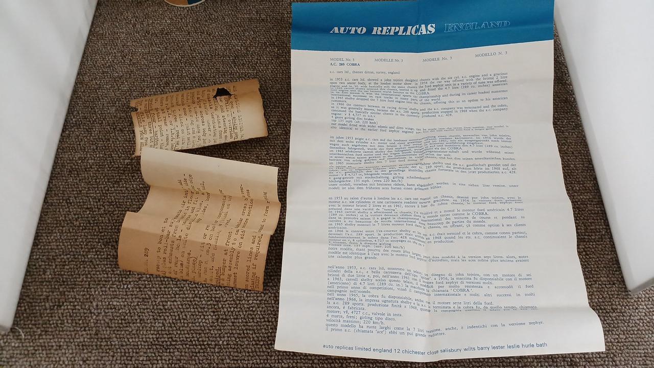 組立説明書無し