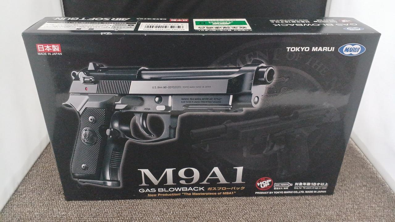 東京マルイ|M9A1|HARDOFFオフモール（オフモ）|2080890000113254