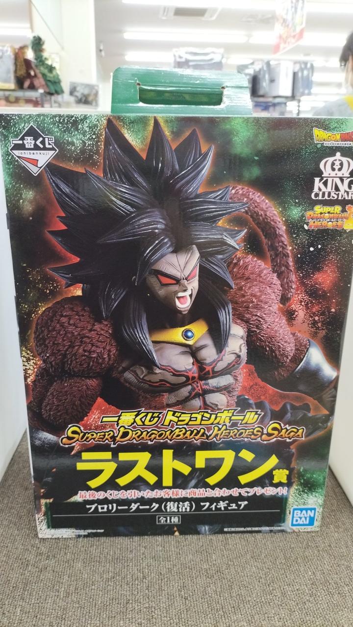 ドラゴンボールヒーローズ 一番くじ D賞 ラストワン賞 ブロリー