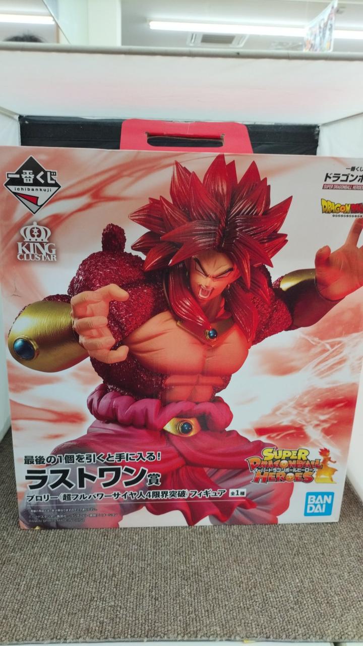 一番くじ(BANPRESTO)|ラストワン賞ブロリー(超フルパワー超