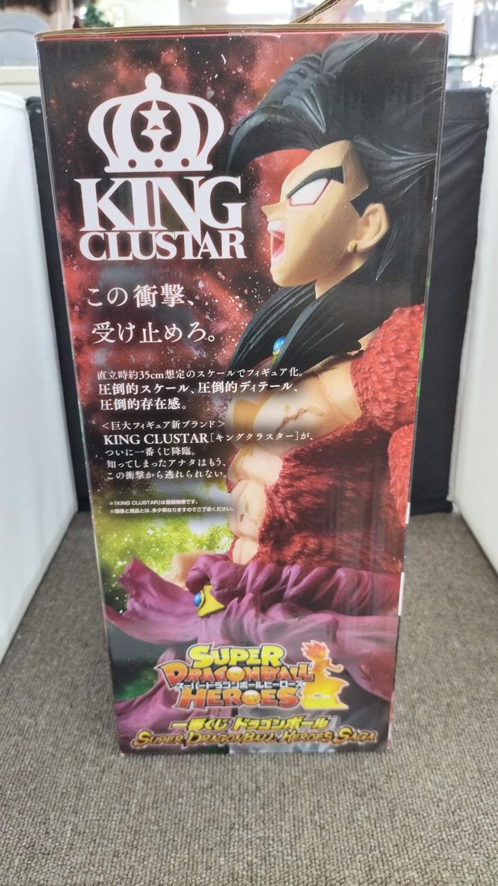 一番くじ(BANPRESTO)|A賞ブロリー(超サイヤ人4フルパワー)|HARDOFFオフ