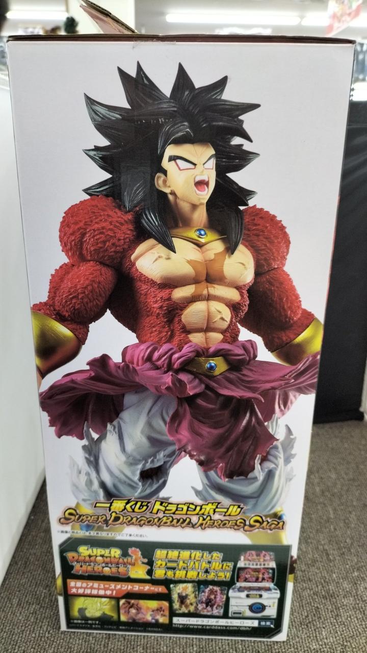 ドラゴンボールヒーローズブロリーss4一番くじフィギュア 一番くじ(BANPRESTO)|A賞ブロリー(超サイヤ人4フルパワー
