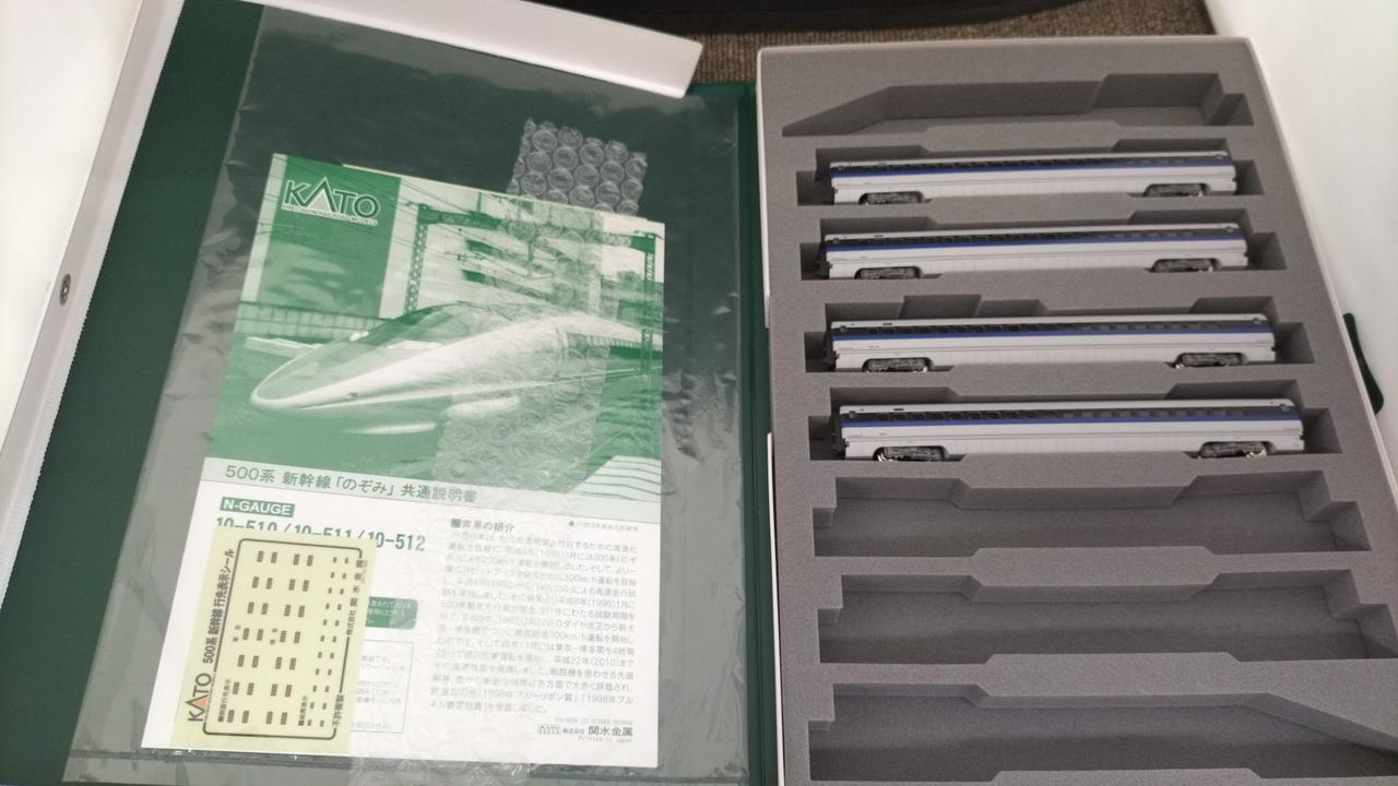 KATO JR 500系 新幹線 のぞみ 16両セット【新品,未使用品】 カトー(KATO)|500系新幹線のぞみ16両フルセット|HARDOFFオフ