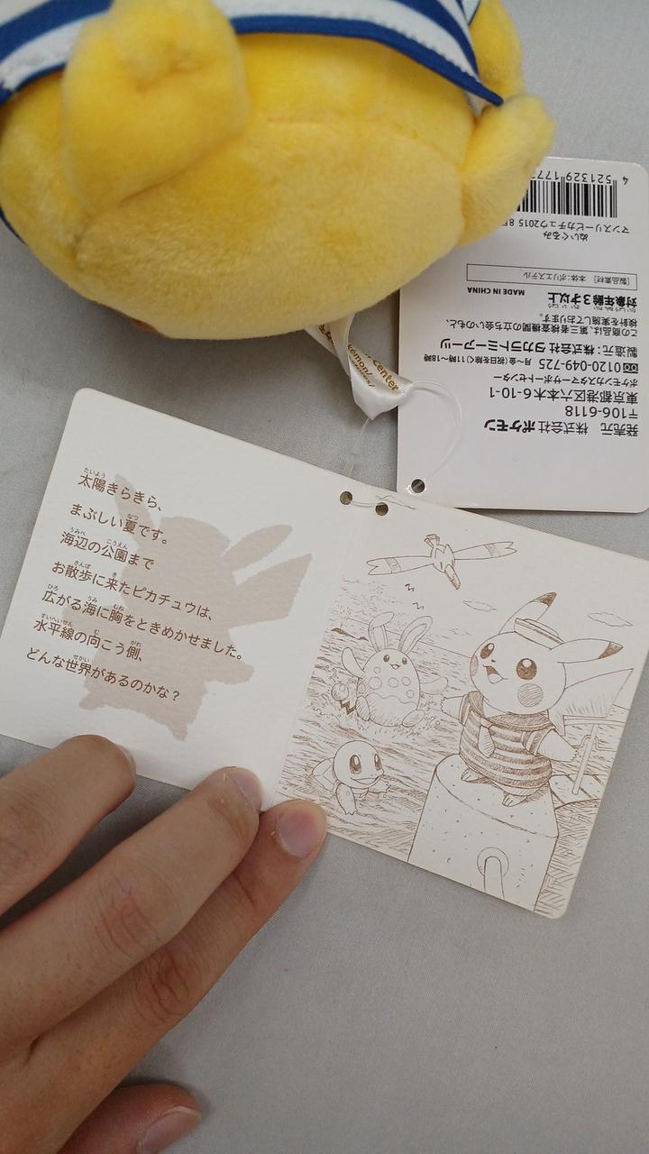 POKEMON|マンスリーピカチュウ 8月|HARDOFFオフモール（オフモ
