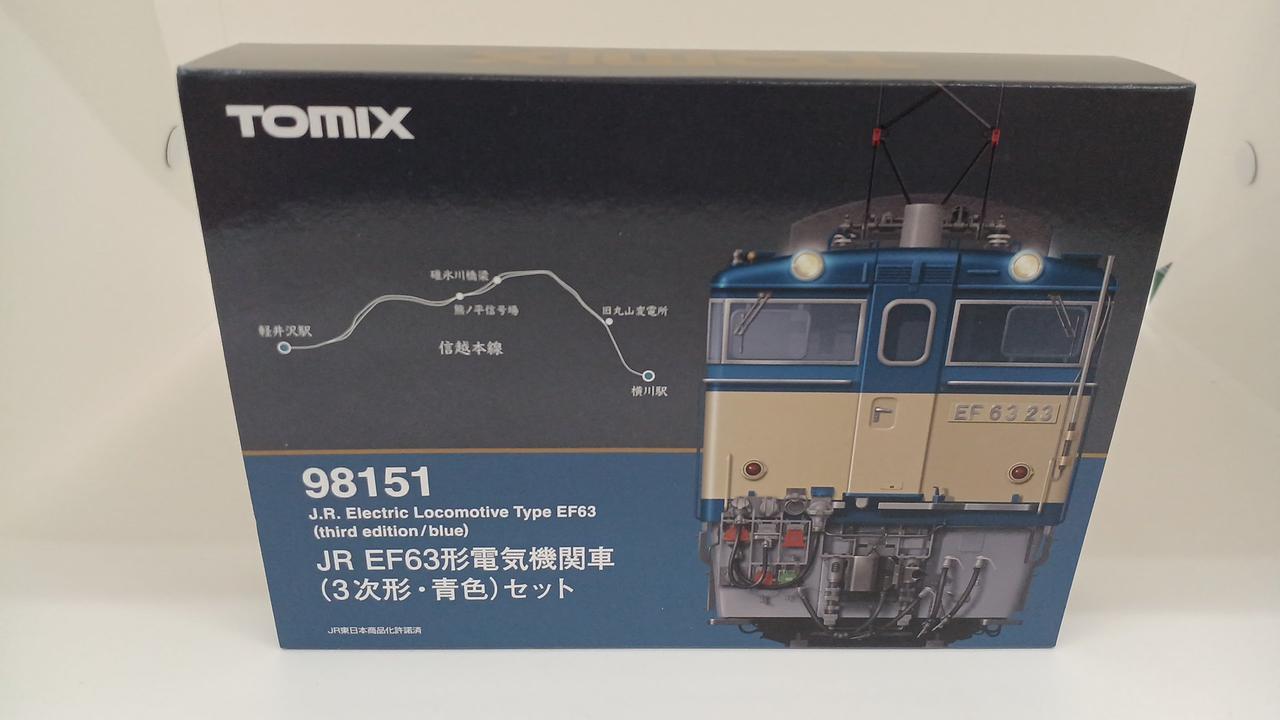 トミックス(TOMIX)|JR EF63形電気機関車(3次形・青色)セット
