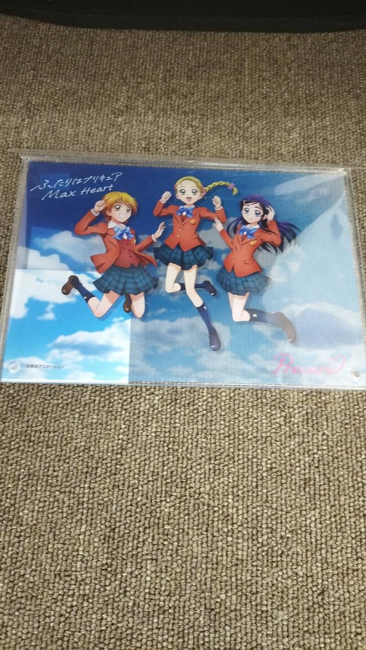 ふたりはプリキュア MAX HEART