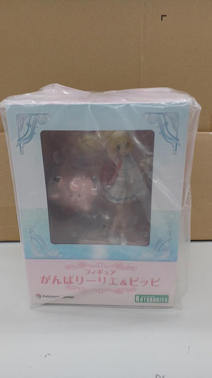 がんばリーリエ＆ピッピ