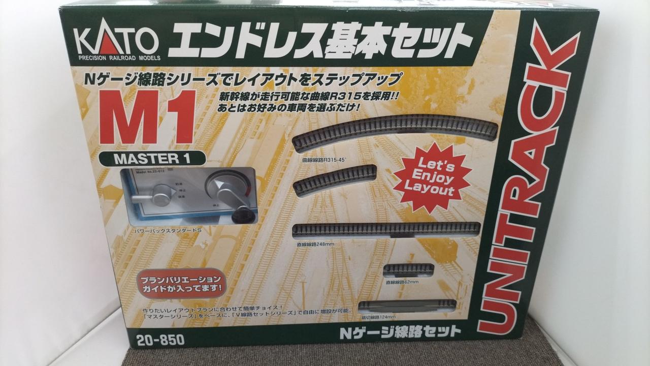 新品未使用 KATO Nゲージ エンドレス基本セット カトー(KATO)|エンドレス基本セットM1|HARDOFFオフモール