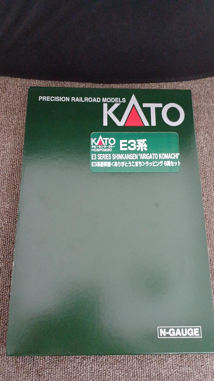ホビーセンターカトー|E3系新幹線ありがとうこまちラッピング6両