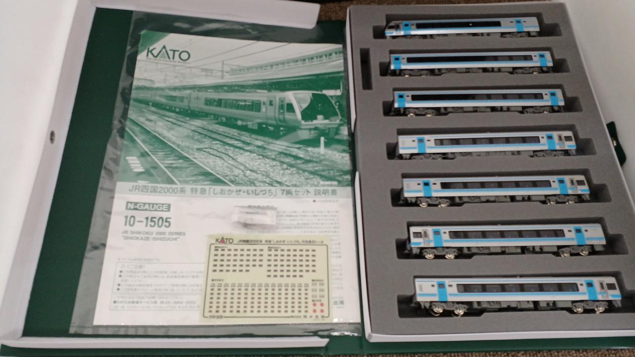 カトー(KATO')|JR四国2000系特急しおかぜ・いしづち7両セット