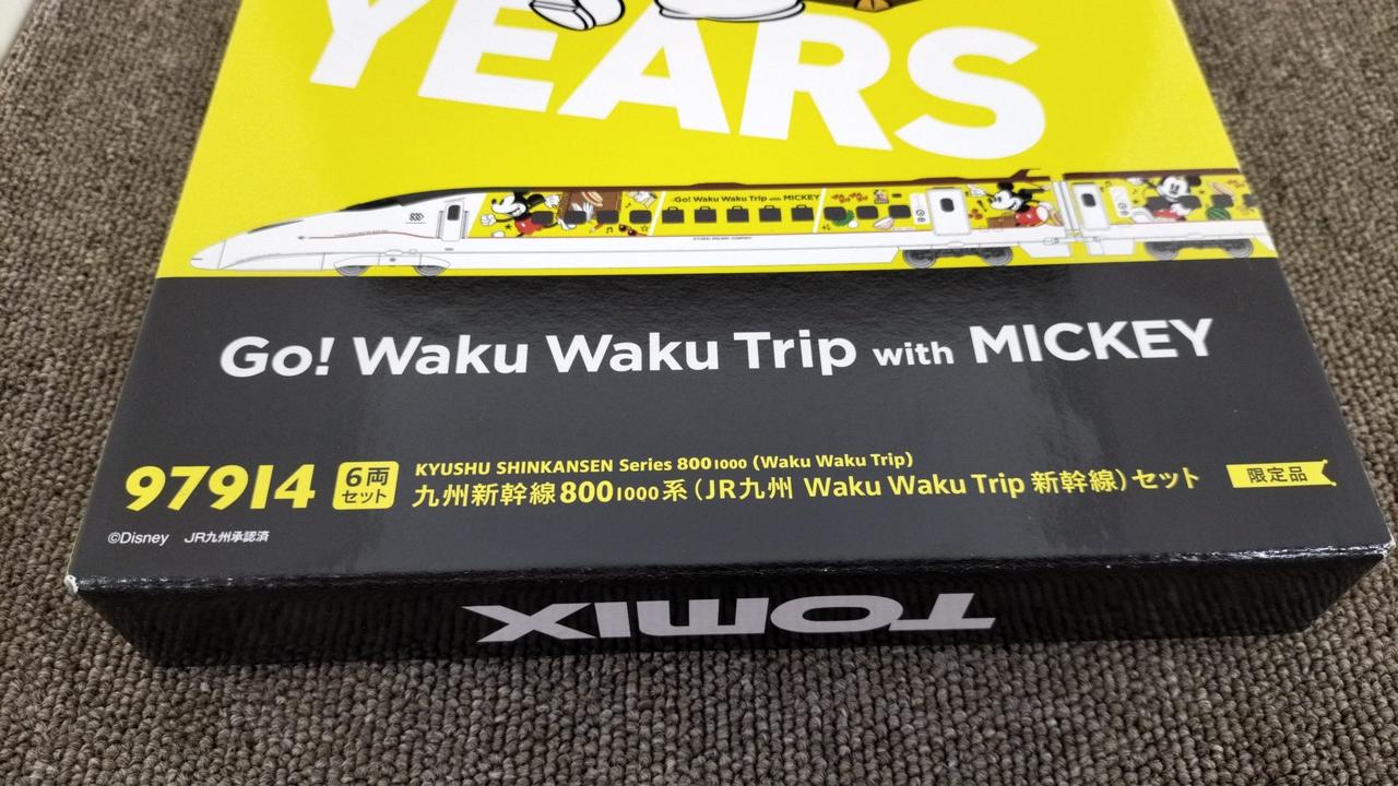 TOMIX 800系 品番 97914 トミックス 97914 《限定》 九州新幹線800系1000番台 Go