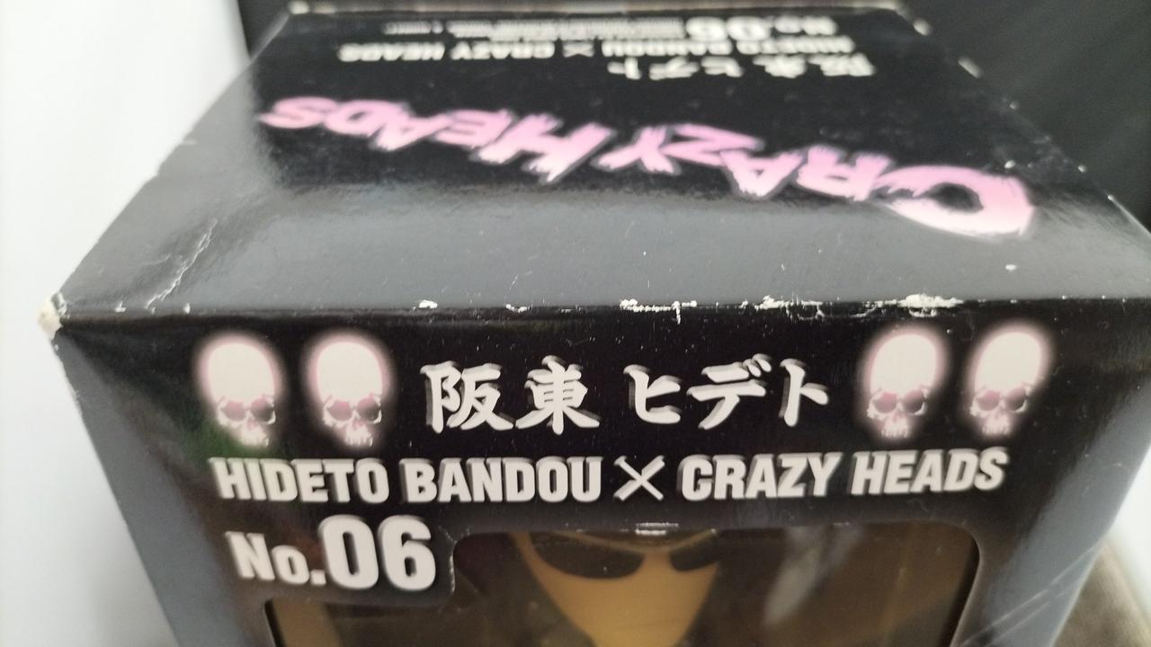 LINDA|坂東ヒデト レグルス版|HARDOFFオフモール（オフモ