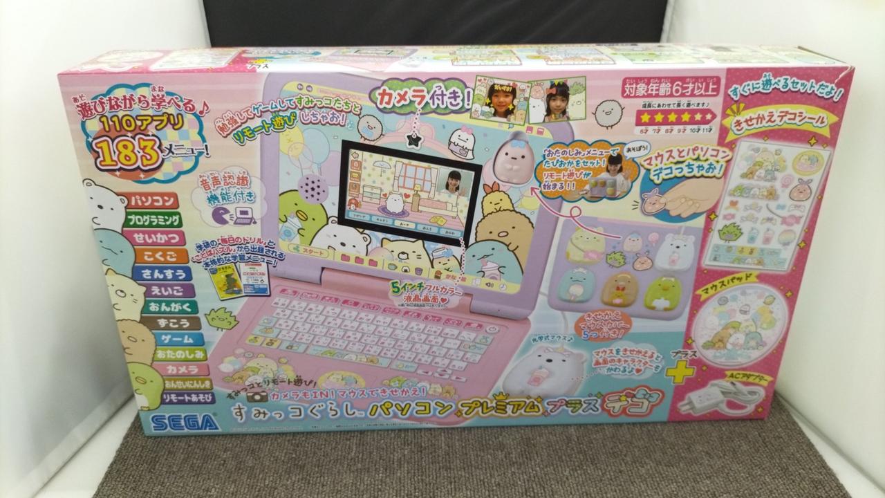 セガ(SEGA)|すみっコぐらしパソコンプレミアムプラスデコ
