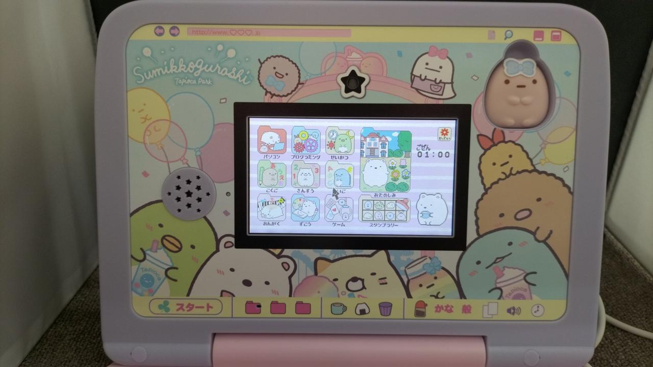 【美品】セガ SEGA すみっコぐらし パソコン プレミアムプラス カメラもIN！マウスできせかえ！すみっコぐらしパソコン