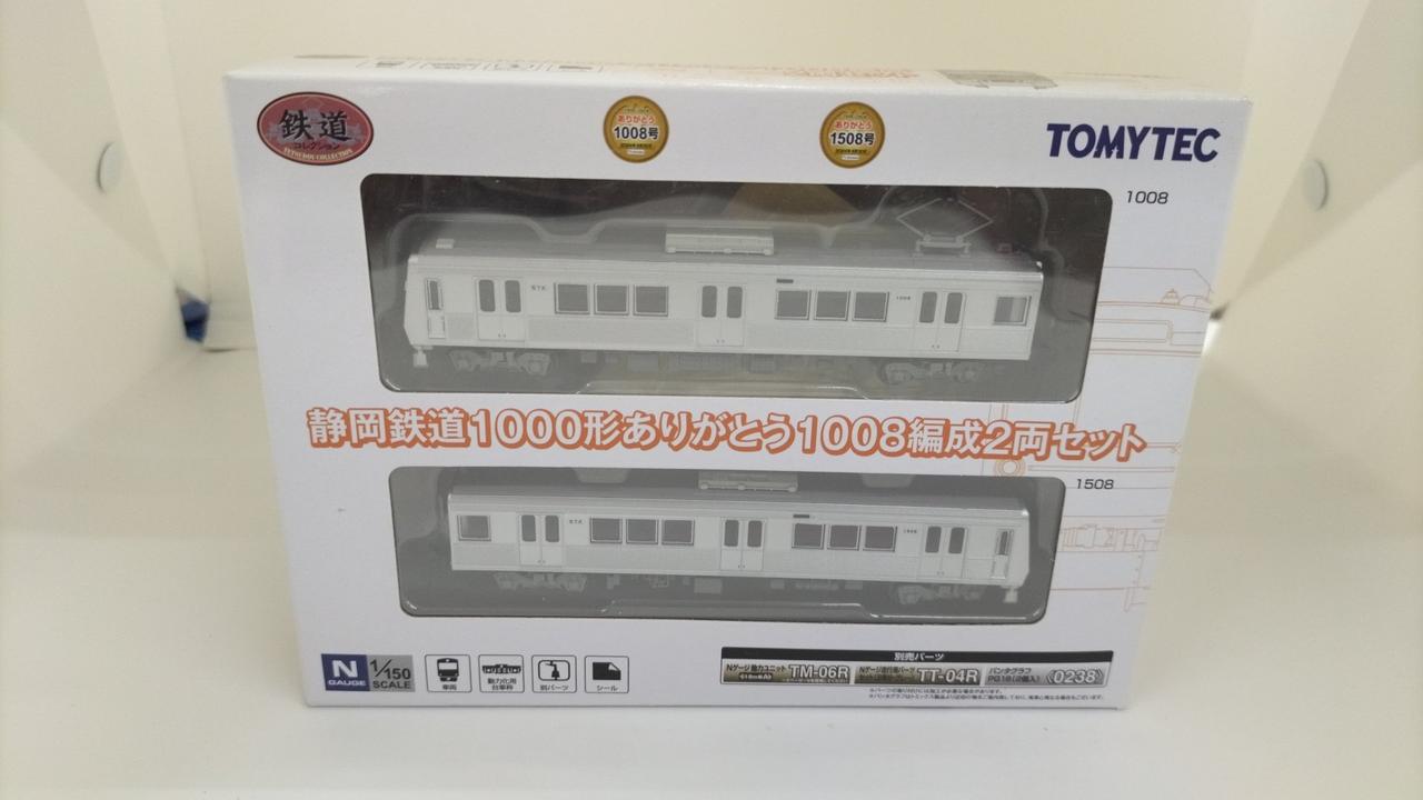 トミーテック(TOMY TEC)|静岡鉄道1000形ありがとう1008編成2両