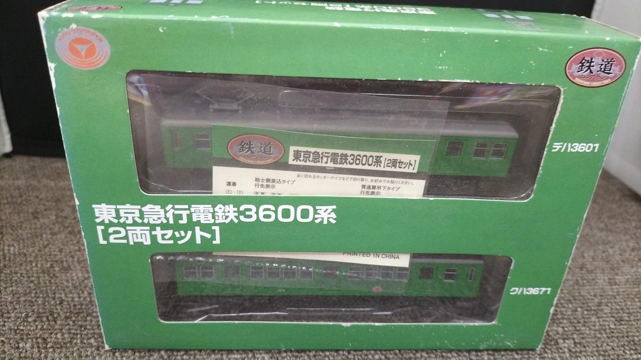 箱に傷み日焼け有