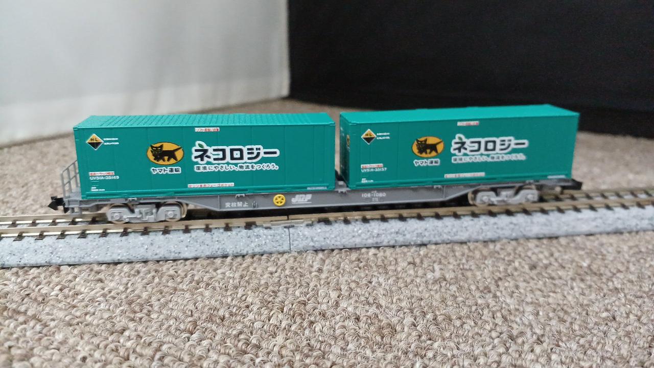 TOMIX8723JR貨車コキ106型後期型ヤマト運輸コンテナ付　12両 8723 JR貨車 コキ106形（後期型・ヤマト運輸コンテナ付