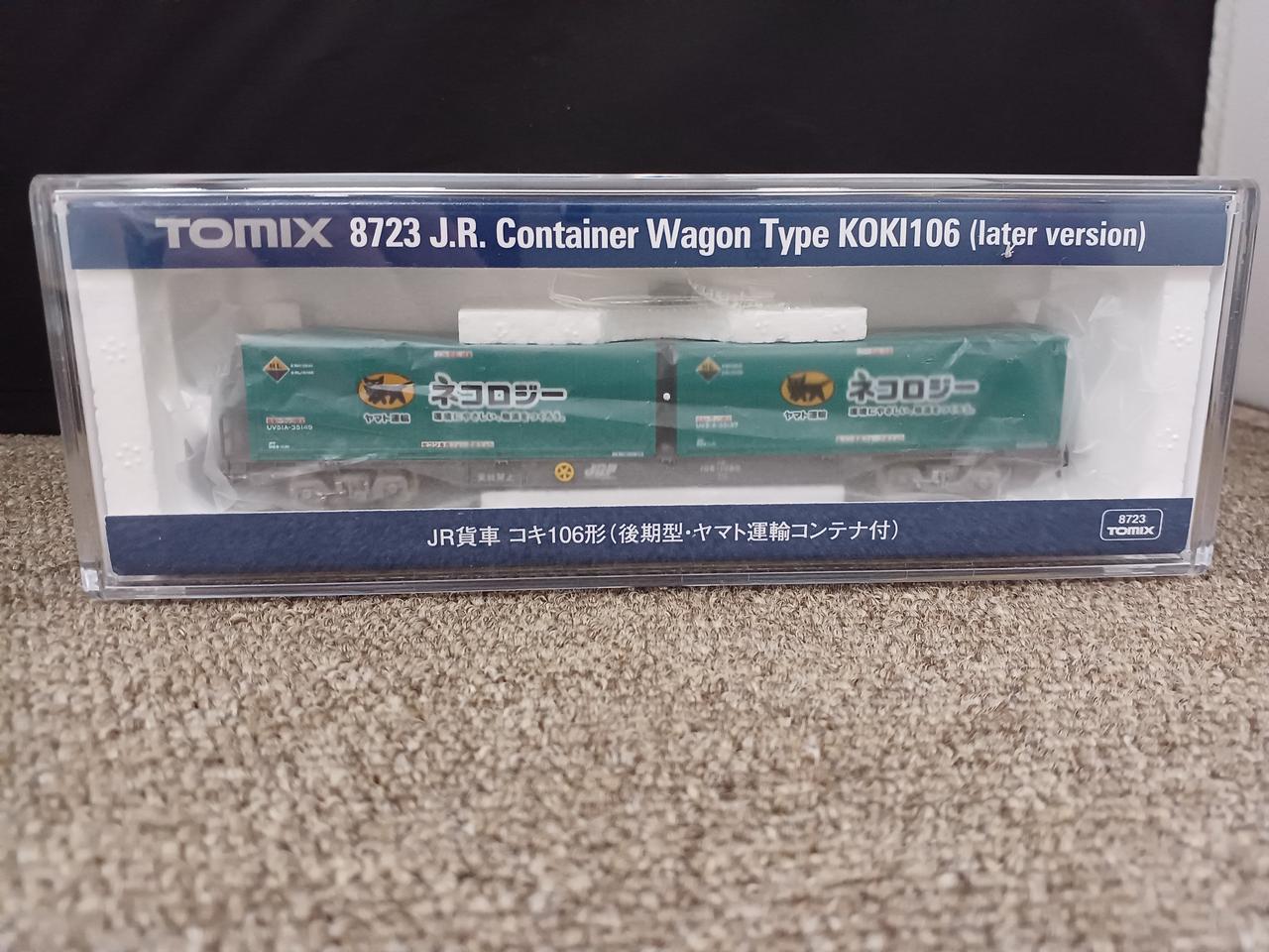 トミックス(TOMIX)|JR貨車コキ106形(後期型・ヤマト運輸コンテナ