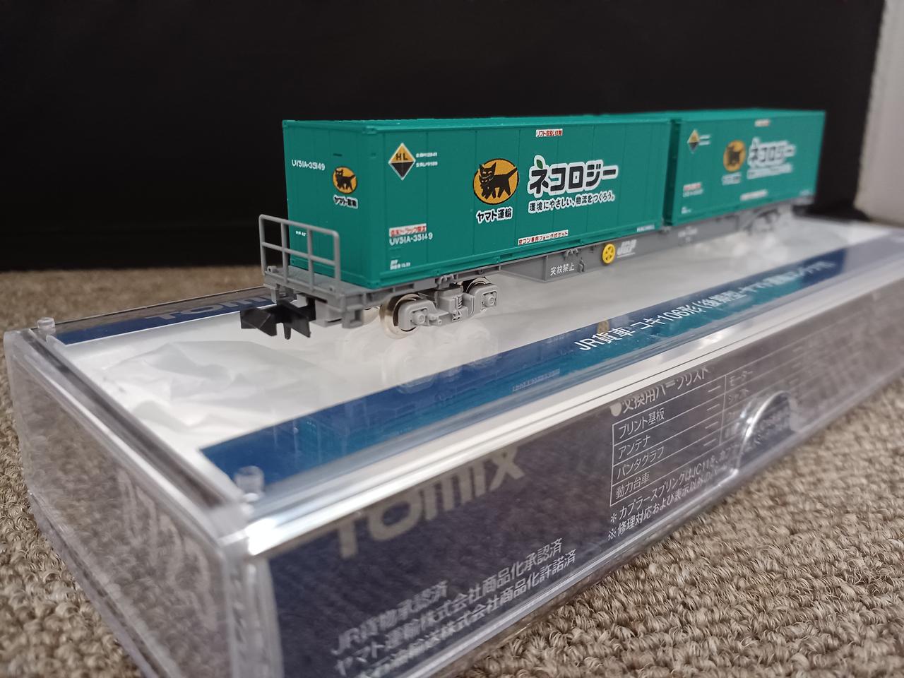 TOMIX 2640 Amazon | TOMIX Nゲージ 樽見鉄道 TDE11形 3号機 2640 鉄道模型