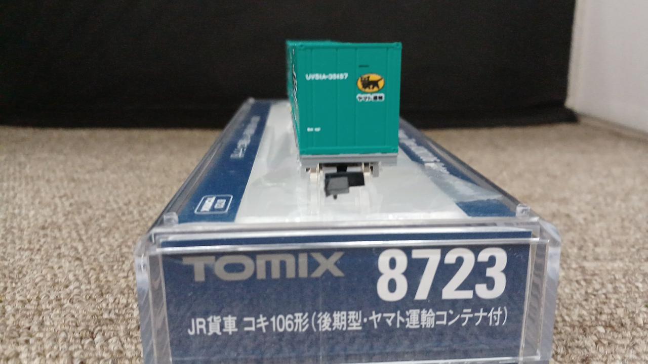 TOMIX 8723 コキ106 ヤマト運輸コンテナ JR貨車 コキ106形(後期型・ヤマト運輸コンテナ付)｜製品情報