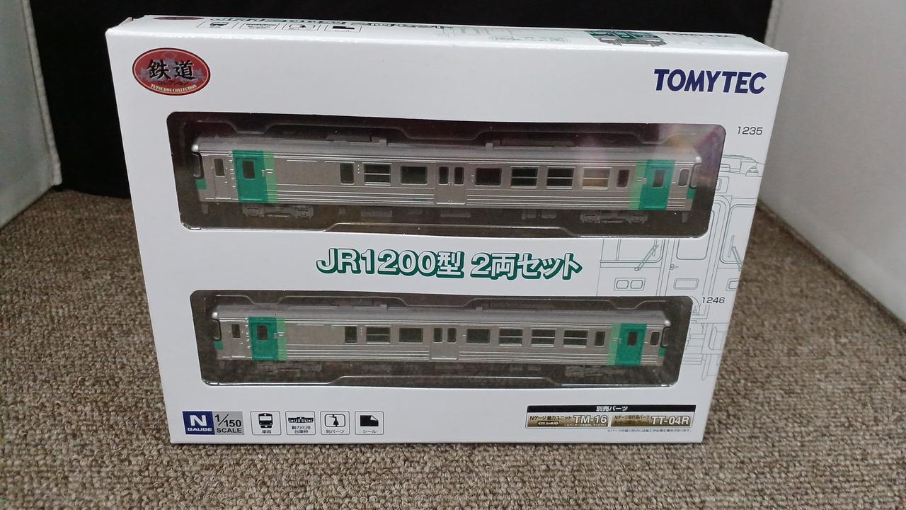 【最終値下げ中】希少品　TOMYTEC ロープウェイ セット 楽天市場】【中古】ジオコレ TOMYTEC(トミーテック) (NT087