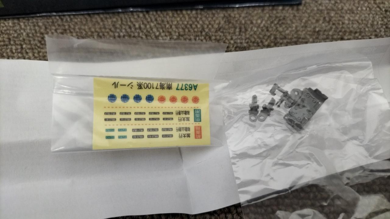 マイクロエース / アリイセイサクショ(MICRO ACE)|南海7100系めでたい