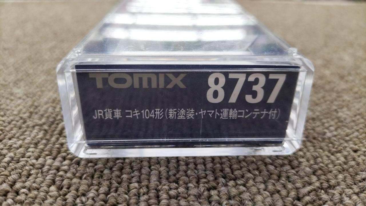 コムギ トミックス(TOMIX)|JR貨車コキ104形(新塗装・ヤマト運輸コンテナ