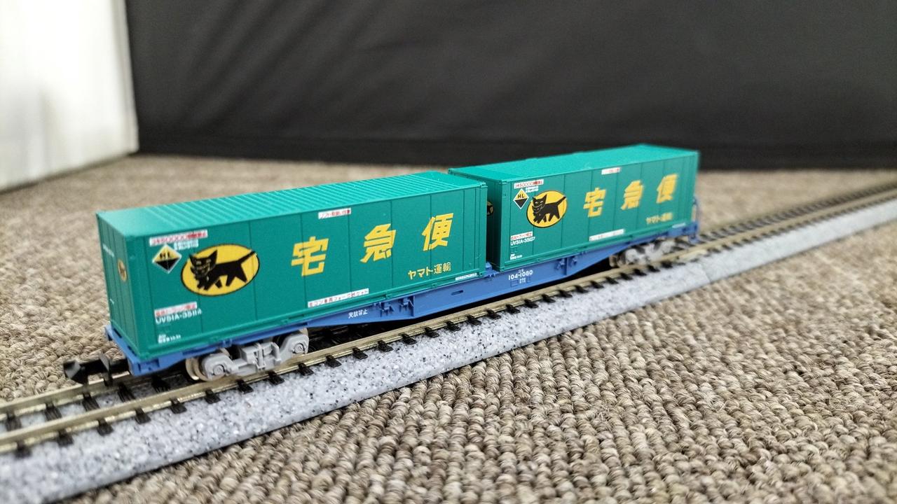 トミックス(TOMIX)|JR貨車コキ104形(新塗装・ヤマト運輸コンテナ