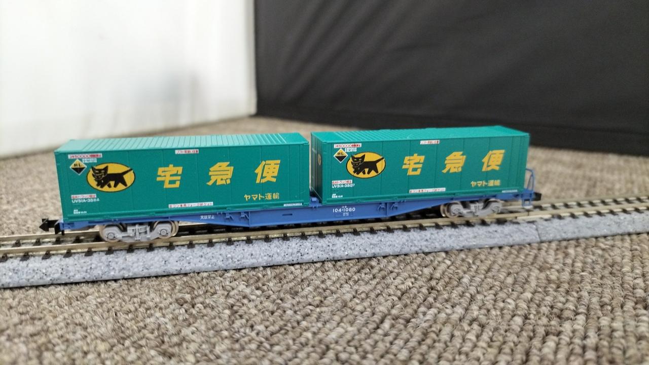 3096-1EF510301 JR貨物コキ104形ヤマト運輸コンテナ付き×5 3096-1EF510301 JR貨物コキ104形ヤマト運輸コンテナ付き×5 JR