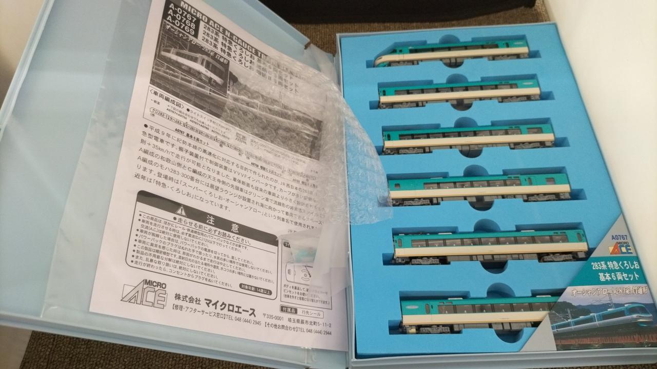 MICRO ACE A-0768 A-0769 283系特急くろしお6両セット マイクロエース