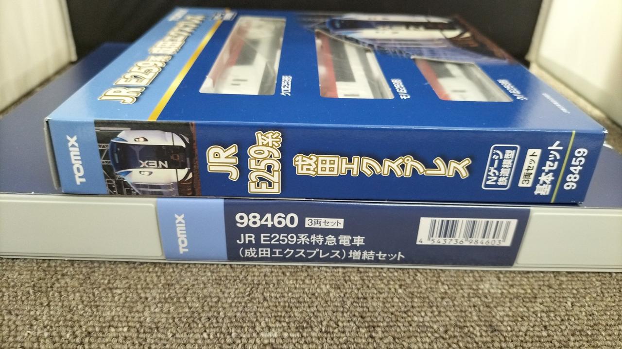 トミックス(TOMIX)|E259系成田エクスプレス基本・増結6両セット