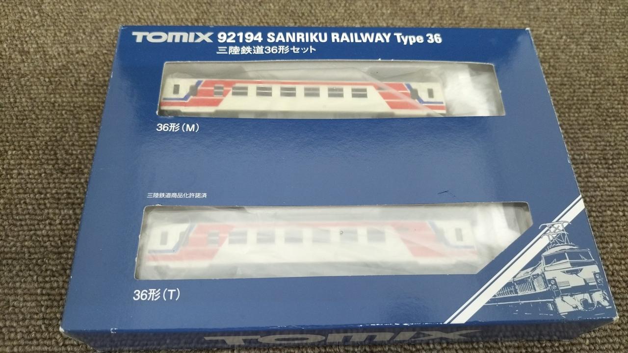 かる庵出品 TOMIX 92194 三陸鉄道36-100 200形 2両セット 三陸鉄道