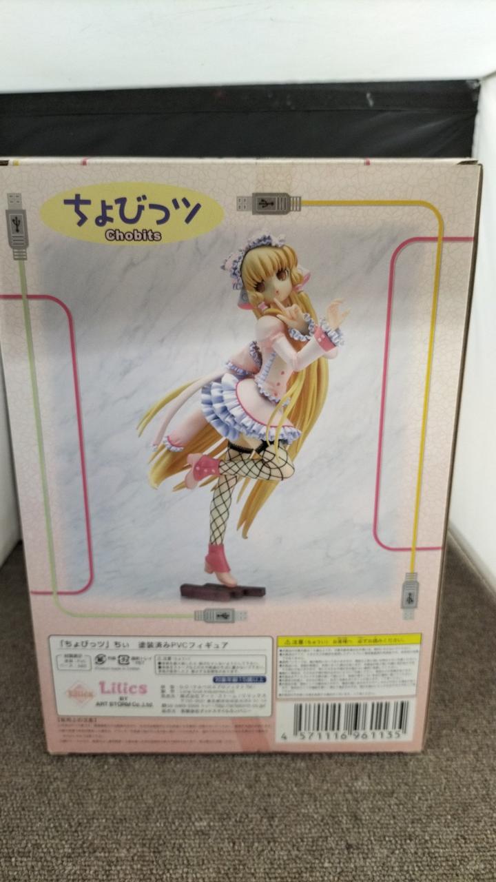 リリックス|1/7ちぃメイドアリス|HARDOFFオフモール（オフモ