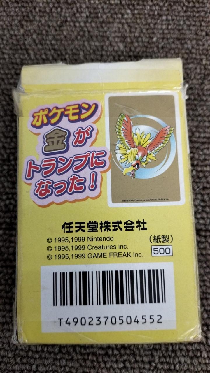 ニンテンドウ(NINTENDO)|ポケモン金トランプ|HARDOFFオフモール