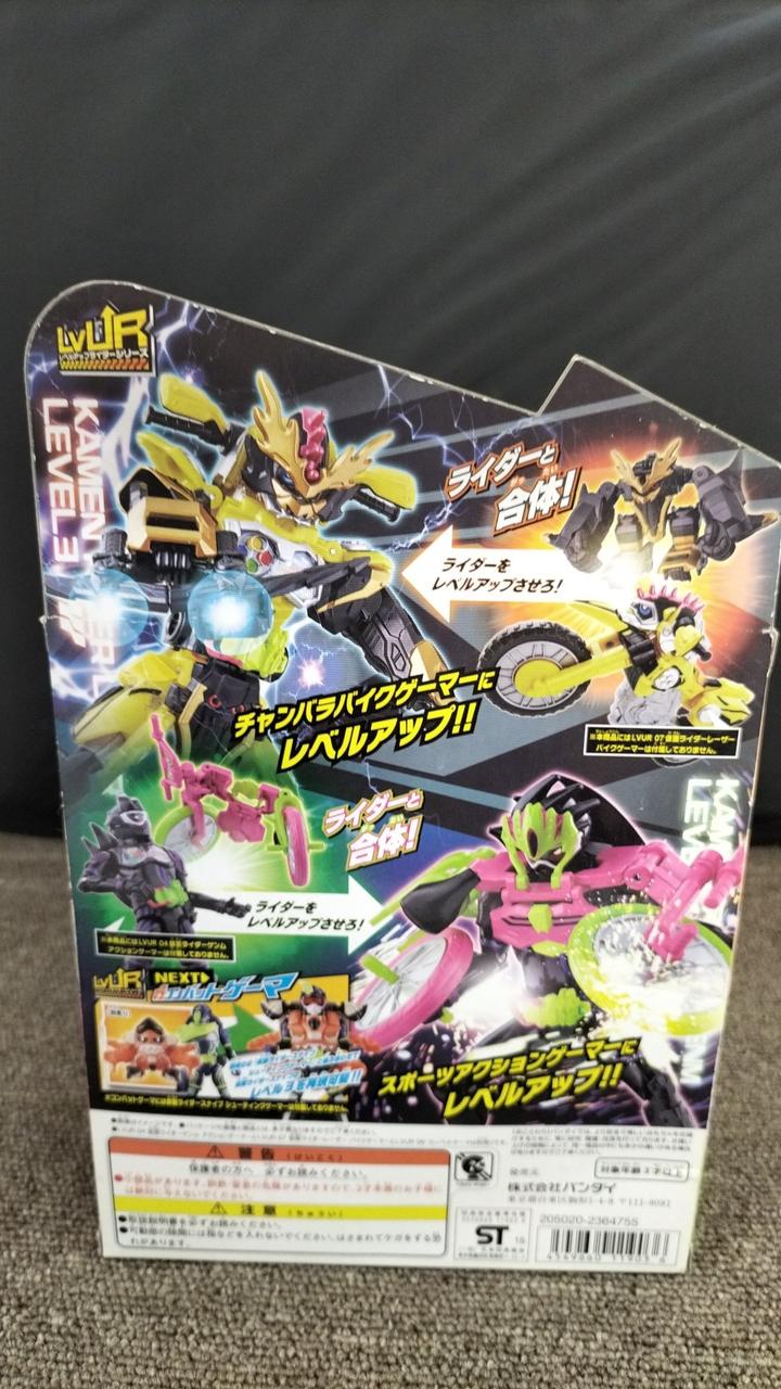 バンダイ(BANDAI)|08:チャンバラゲーマ&スポーツゲーマセット