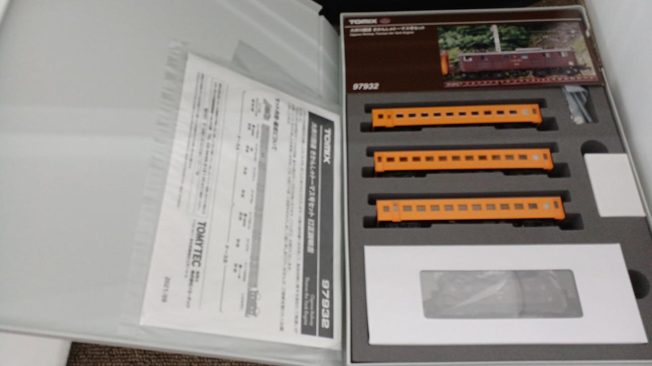 トミックス(TOMIX)|大井川鐵道きかんしゃトーマス号セット|HARDOFFオフ