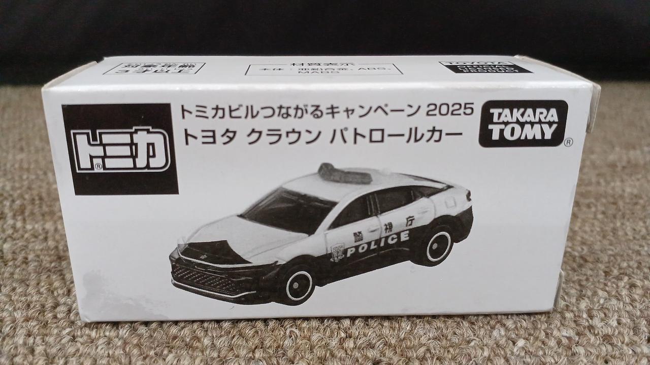 非売品 トミカキャンペーン2025 トヨタ クラウンパトロールカー