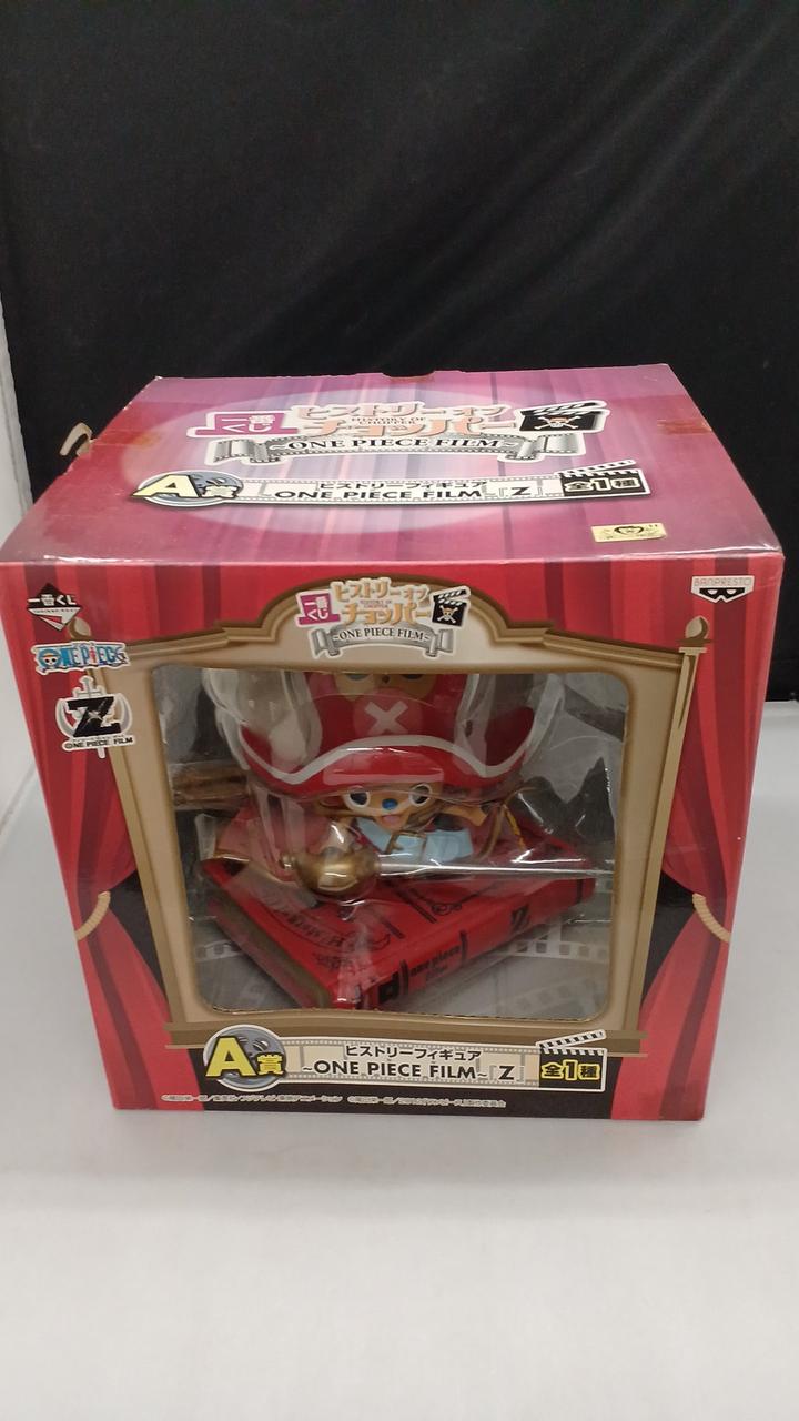 一番くじワンピース