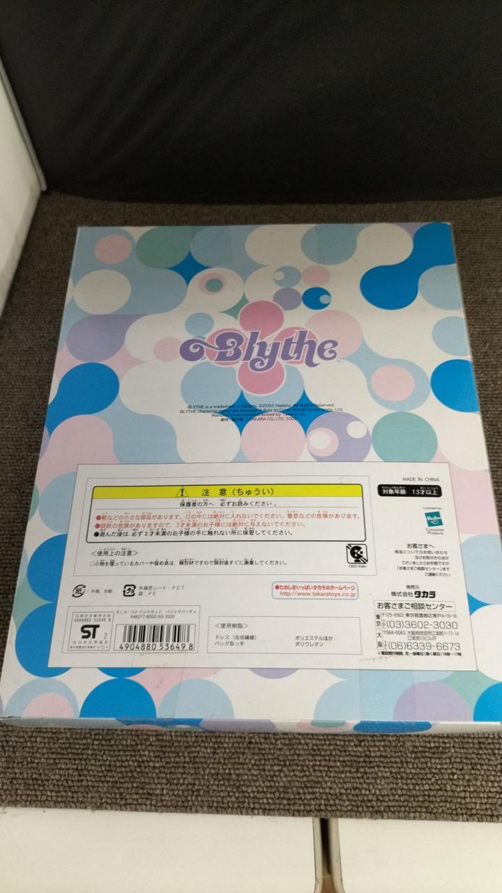 経年劣化による汚れあり