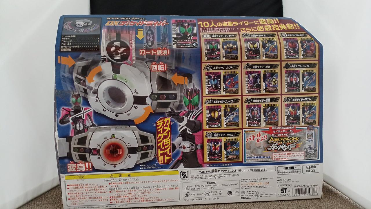 箱に傷み、汚れあり