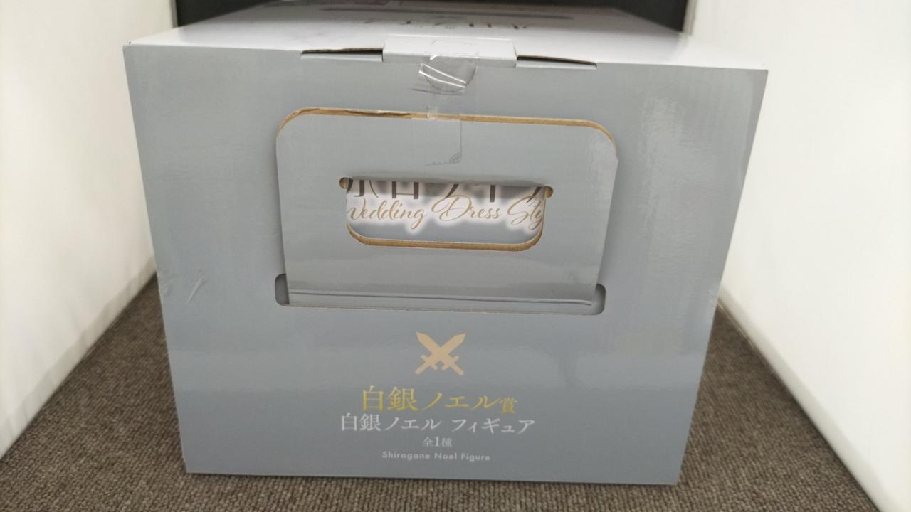 テープ2度貼りされています。