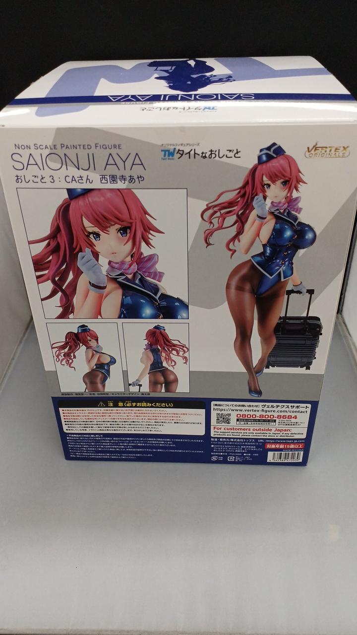 タイトなおしごと おしごと3 CAさん 西園寺あや 西園寺あや CAさん