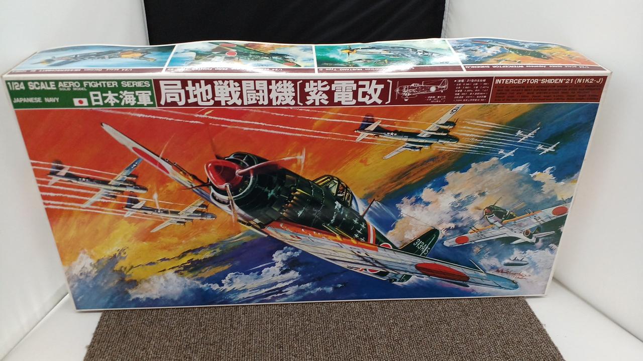 バンダイ(BANDAI)|1/24局地戦闘機 紫電改|HARDOFFオフモール
