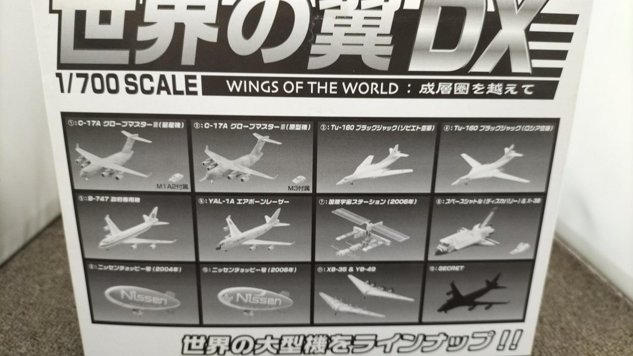 極美品　計86枚　レジェンド　dp ホロ　まとめ売り　コレクションファイルセット AXIZ 2023AW_ホログラム缶バッジ／Atto