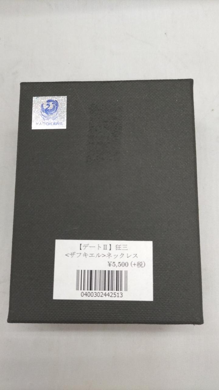 開封品、現状品販売