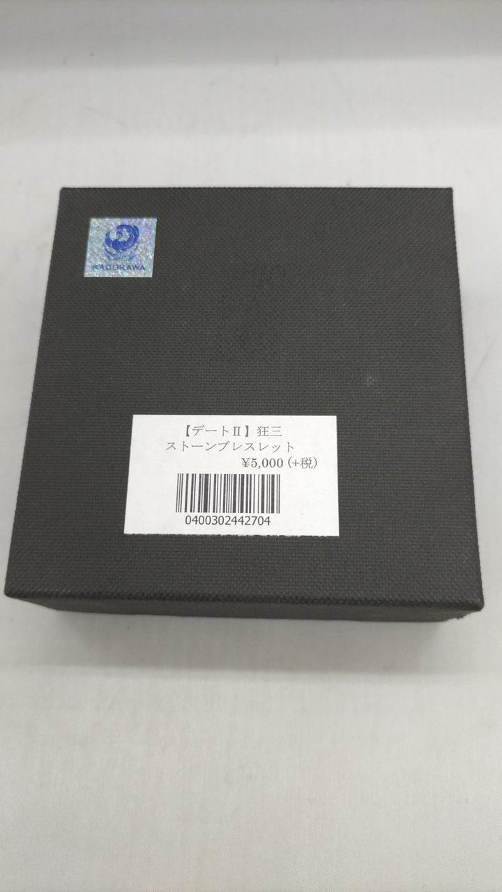 開封品、現状品